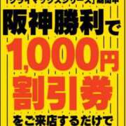 ヒメ日記 2025/10/17 16:22 投稿 すずさん いけない奥さん 梅田店