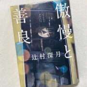 ヒメ日記 2025/06/12 12:15 投稿 愛瀬のあ 神戸ホットポイント