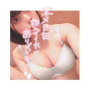 ヒメ日記 2025/05/04 21:54 投稿 まきの プレイボーイ　アゲハ