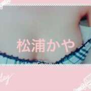 ヒメ日記 2024/12/13 09:35 投稿 松浦かや 柏東口ママ友さーくる