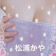 ヒメ日記 2025/01/27 09:58 投稿 松浦かや 柏東口ママ友さーくる