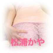 ヒメ日記 2025/06/12 09:25 投稿 松浦かや 柏東口ママ友さーくる