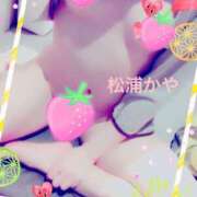 ヒメ日記 2025/12/01 09:35 投稿 松浦かや 柏東口ママ友さーくる