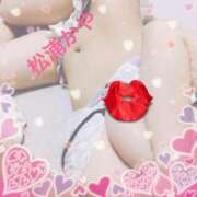 ヒメ日記 2026/01/06 10:00 投稿 松浦かや 柏東口ママ友さーくる