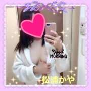 ヒメ日記 2026/01/19 09:43 投稿 松浦かや 柏東口ママ友さーくる