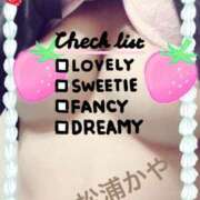 ヒメ日記 2026/01/20 09:58 投稿 松浦かや 柏東口ママ友さーくる