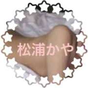 ヒメ日記 2026/04/25 10:41 投稿 松浦かや 柏東口ママ友さーくる