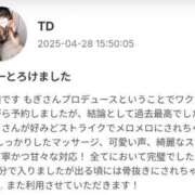 ヒメ日記 2025/08/07 15:50 投稿 ことり もぎスパ