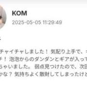 ヒメ日記 2025/08/07 16:15 投稿 ことり もぎスパ