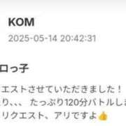 ヒメ日記 2025/08/10 20:01 投稿 ことり もぎスパ