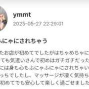 ヒメ日記 2025/08/12 19:01 投稿 ことり もぎスパ