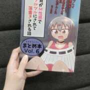 ヒメ日記 2025/08/25 15:50 投稿 ことり もぎスパ