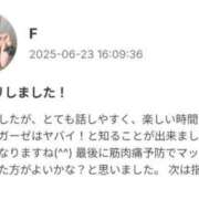 ヒメ日記 2025/08/25 22:50 投稿 ことり もぎスパ