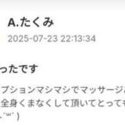 ヒメ日記 2025/09/01 15:50 投稿 ことり もぎスパ