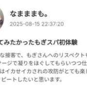 ヒメ日記 2025/09/19 17:20 投稿 ことり もぎスパ