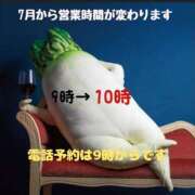 ヒメ日記 2025/06/29 00:38 投稿 みさき 素人妻達☆マイふぇらレディー