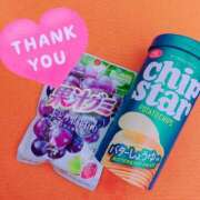 ヒメ日記 2025/10/19 20:37 投稿 みさき 素人妻達☆マイふぇらレディー