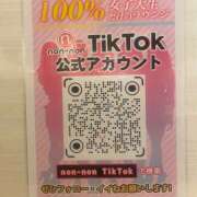 ヒメ日記 2025/05/23 01:11 投稿 れん non-non 神田(ノンノン神田)