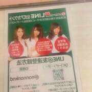 ヒメ日記 2025/05/29 01:33 投稿 れん non-non 神田(ノンノン神田)