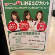 ヒメ日記 2025/07/05 01:37 投稿 れん non-non 神田(ノンノン神田)