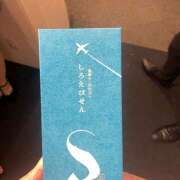 ヒメ日記 2025/08/13 23:32 投稿 れん non-non 神田(ノンノン神田)