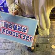 ヒメ日記 2025/10/11 22:30 投稿 れん non-non 神田(ノンノン神田)