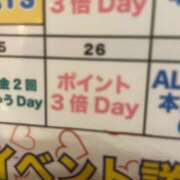 ヒメ日記 2025/11/26 18:50 投稿 れん non-non 神田(ノンノン神田)