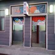 ヒメ日記 2025/08/03 22:29 投稿 らら 完熟ばなな札幌・すすきの