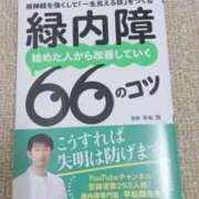 ヒメ日記 2025/10/06 11:59 投稿 らら 完熟ばなな札幌・すすきの