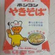 ヒメ日記 2026/01/08 14:49 投稿 らら 完熟ばなな札幌・すすきの