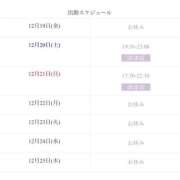 ヒメ日記 2025/12/19 12:15 投稿 かなみ SWEET～berta～