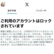 ヒメ日記 2026/03/14 16:20 投稿 かなみ SWEET～berta～