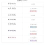 ヒメ日記 2026/03/16 18:35 投稿 かなみ SWEET～berta～