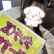 ヒメ日記 2025/09/30 22:42 投稿 めち みつばちマーヤZ