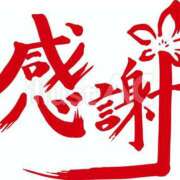 ヒメ日記 2025/05/08 11:40 投稿 雅 すい ユナイト人妻熟女姫路店