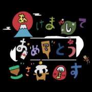 ヒメ日記 2026/01/02 03:14 投稿 亀井まゆこ 五十路マダム東広島店(カサブランカグループ)