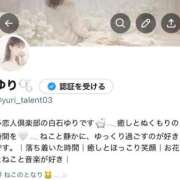 ヒメ日記 2026/02/07 18:27 投稿 白石ゆり 多恋人倶楽部