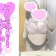 ヒメ日記 2025/06/08 18:33 投稿 はづき もみもみワンダーランド