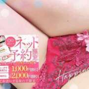 ヒメ日記 2025/05/04 13:03 投稿 優月(ゆづき) 大牟田デリヘル倶楽部