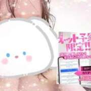 ヒメ日記 2025/05/16 22:25 投稿 優月(ゆづき) 大牟田デリヘル倶楽部