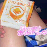 あんり いつもありがとう💕🥰 おいらん(池袋)