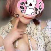 ヒメ日記 2025/06/19 20:48 投稿 あむ 素敵な女の子は好きですか？