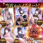 ヒメ日記 2025/09/23 08:06 投稿 あむ 素敵な女の子は好きですか？