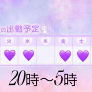 ヒメ日記 2025/06/03 18:01 投稿 真凛/まりん・即即動画無料 Platinum Legend(プラチナムレジェンド)