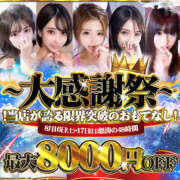 ヒメ日記 2025/08/16 10:07 投稿 真凛/まりん・即即動画無料 Platinum Legend(プラチナムレジェンド)