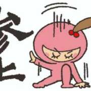 ヒメ日記 2025/11/18 16:22 投稿 えま 熟女の風俗最終章 沼津店