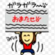 えま のんびりと〜14時から☆ 熟女の風俗最終章 沼津店