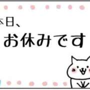 えま お休みです(¯―¯٥) 熟女の風俗最終章 沼津店