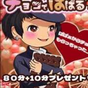 ヒメ日記 2026/02/14 13:48 投稿 えま 熟女の風俗最終章 沼津店