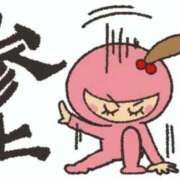 ヒメ日記 2026/04/13 15:27 投稿 えま 熟女の風俗最終章 沼津店